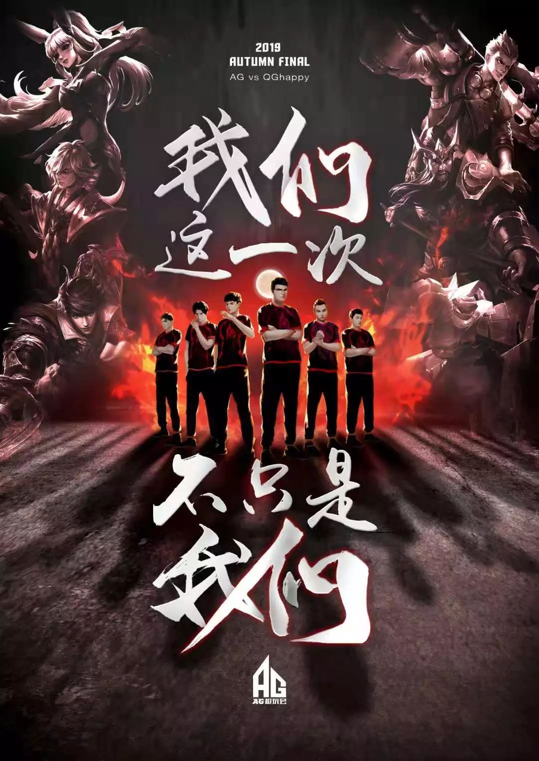 出的成功已