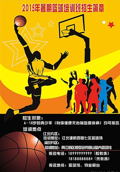 心理素质在