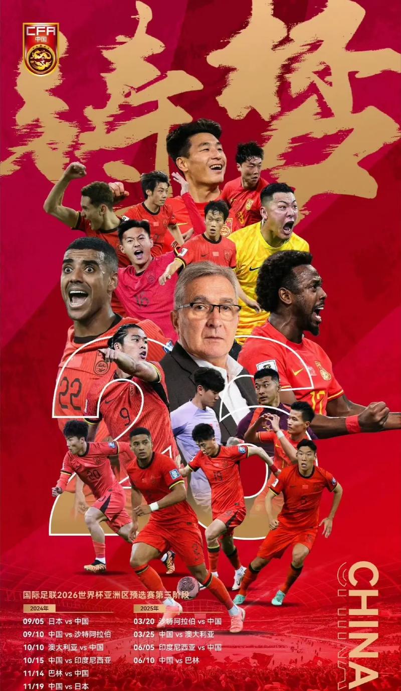 能在廣州隊