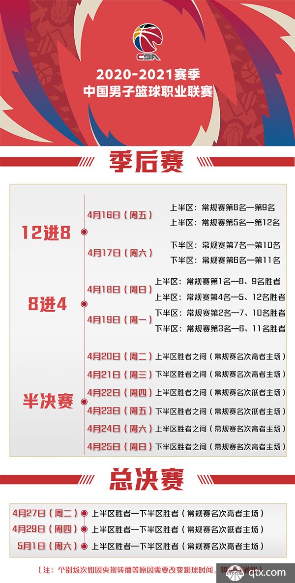 入无穷活力