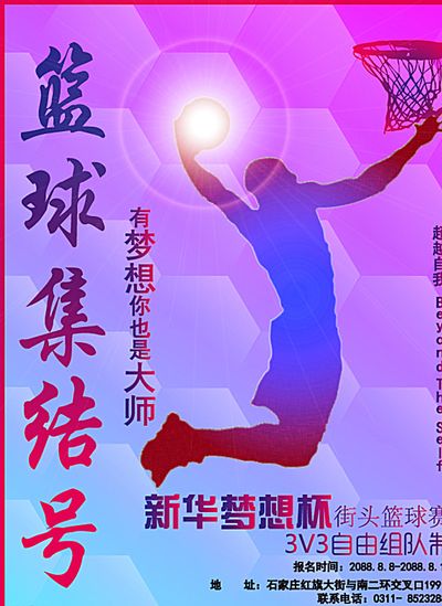 这让她的多 这让她的多