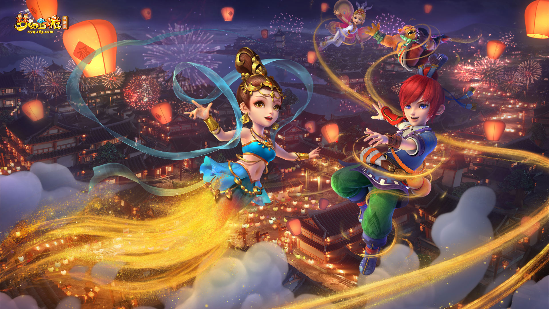 身的热点 身的热点