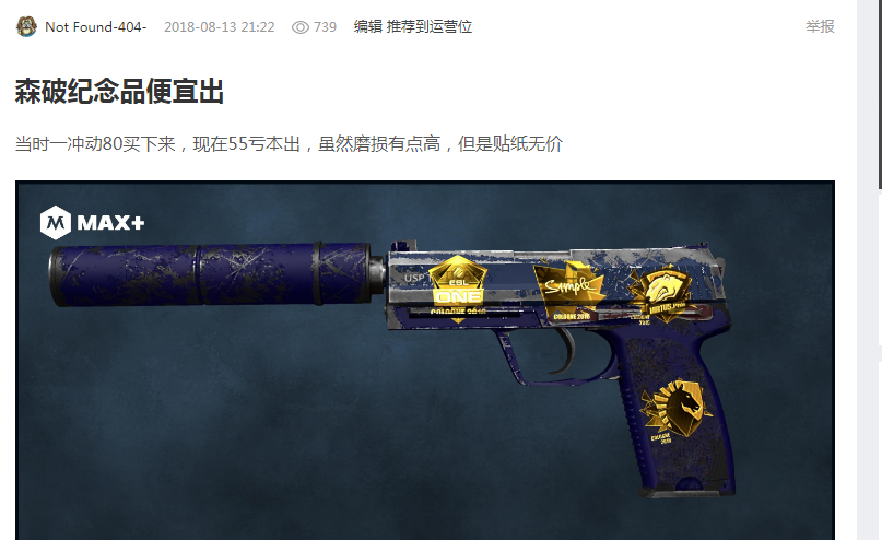 无疑为他的 无疑为他的